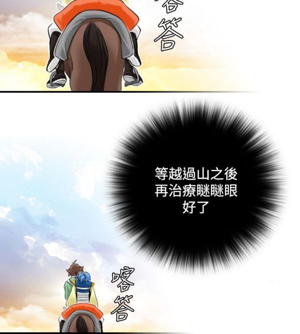 [韩国漫画] 性感的高手们 奇幻,巨乳大奶#[23P]-8