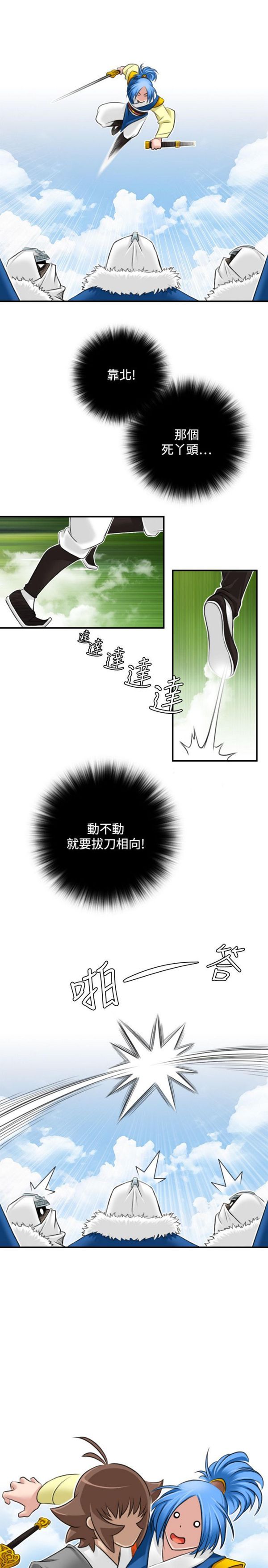 [韩国漫画] 性感的高手们 奇幻,巨乳大奶#[26P]-13