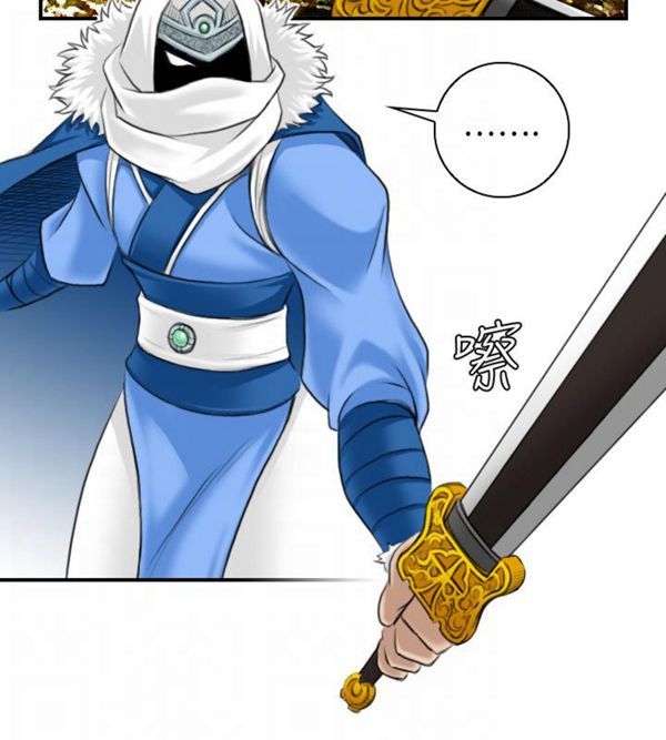 [韩国漫画] 性感的高手们 奇幻,巨乳大奶#[26P]-16