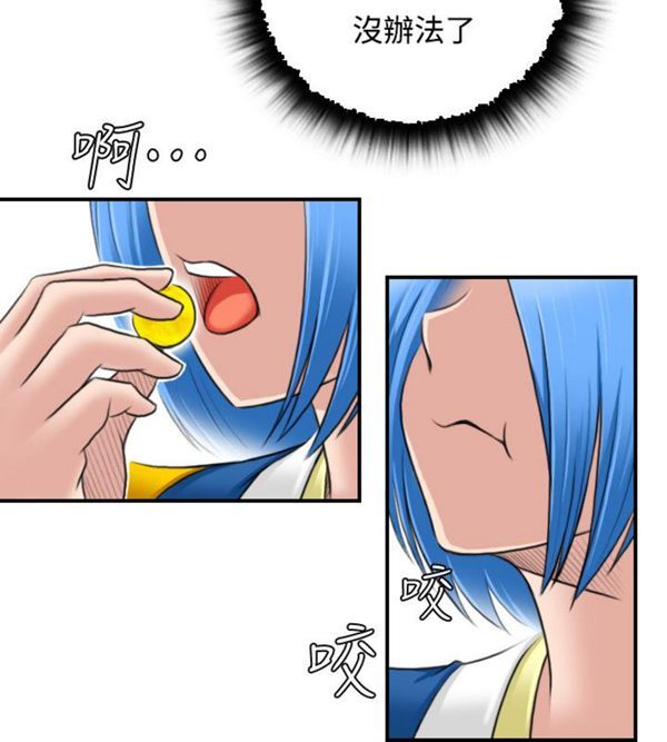 [韩国漫画] 性感的高手们 奇幻,巨乳大奶#[26P]-24