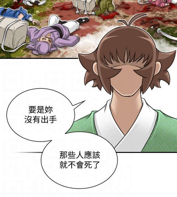 [韩国漫画] 性感的高手们 奇幻,巨乳大奶#[26P]-6