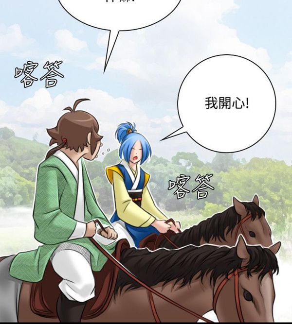 [韩国漫画] 性感的高手们 奇幻,巨乳大奶#[26P]-8