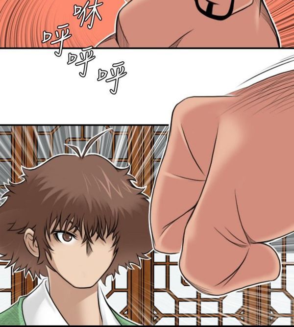 [韩国漫画] 性感的高手们 奇幻,巨乳大奶#[24P]-10