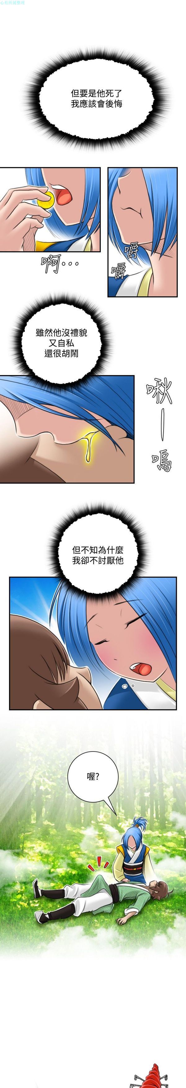 [韩国漫画] 性感的高手们 奇幻,巨乳大奶#[26P]-1