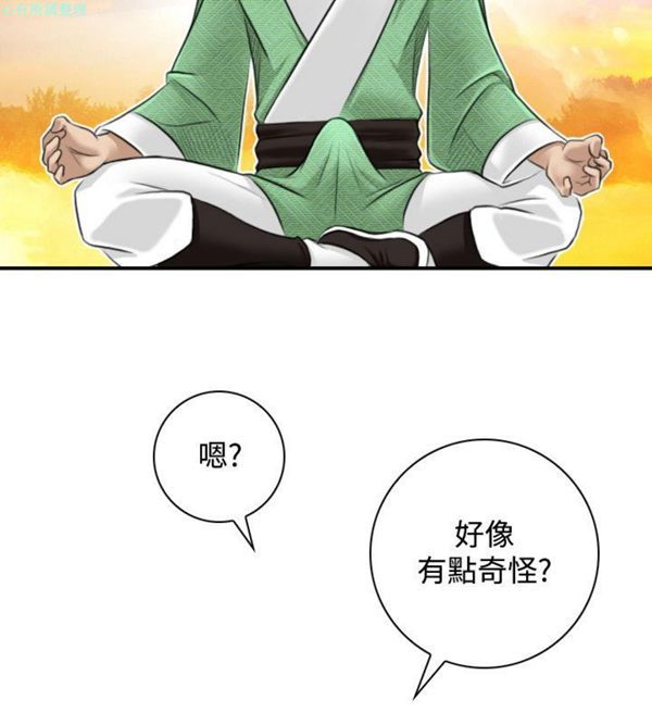 [韩国漫画] 性感的高手们 奇幻,巨乳大奶#[26P]-10