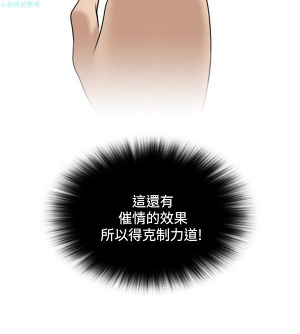 [韩国漫画] 性感的高手们 奇幻,巨乳大奶#[26P]-14