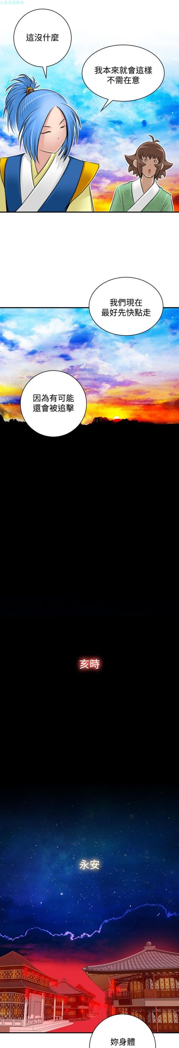 [韩国漫画] 性感的高手们 奇幻,巨乳大奶#[26P]-17