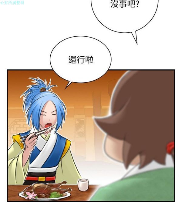 [韩国漫画] 性感的高手们 奇幻,巨乳大奶#[26P]-18