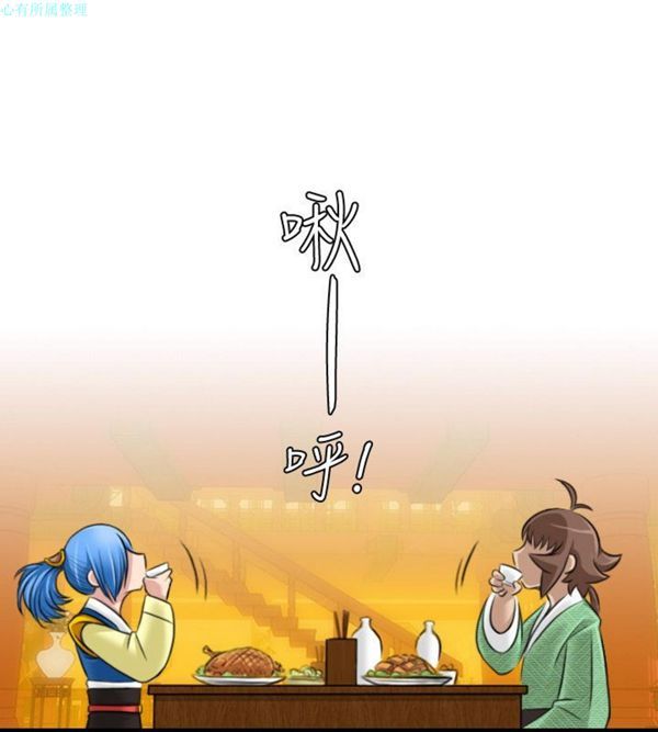 [韩国漫画] 性感的高手们 奇幻,巨乳大奶#[26P]-20