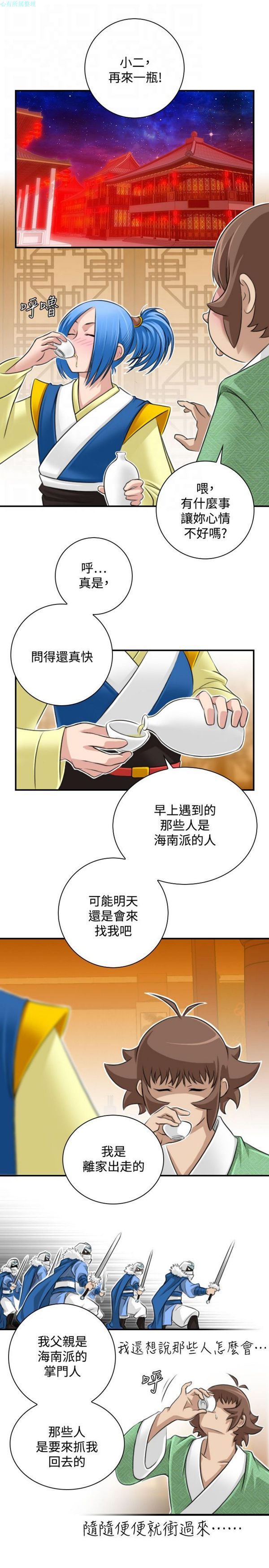 [韩国漫画] 性感的高手们 奇幻,巨乳大奶#[26P]-21