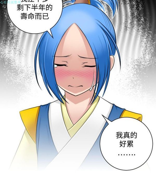 [韩国漫画] 性感的高手们 奇幻,巨乳大奶#[26P]-24