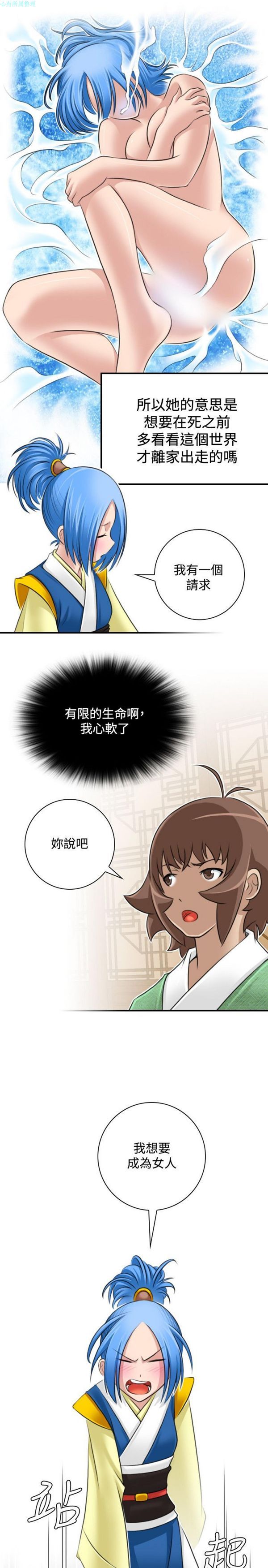 [韩国漫画] 性感的高手们 奇幻,巨乳大奶#[26P]-25