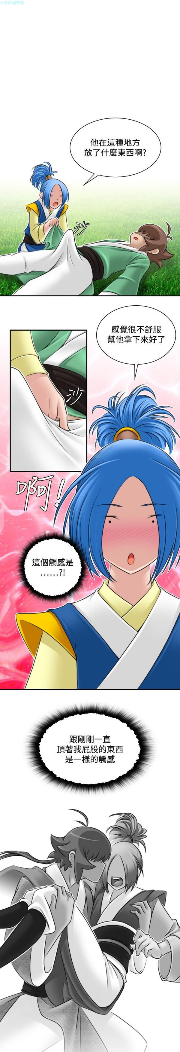 [韩国漫画] 性感的高手们 奇幻,巨乳大奶#[26P]-3