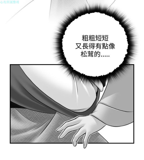 [韩国漫画] 性感的高手们 奇幻,巨乳大奶#[26P]-4