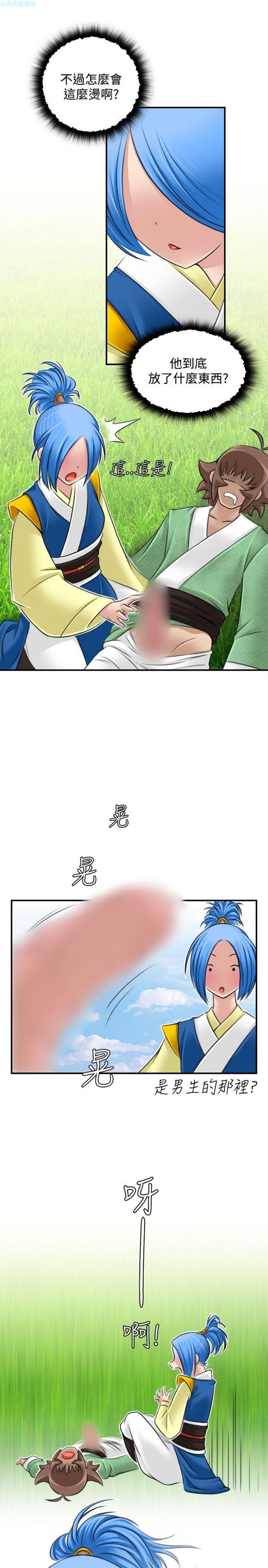 [韩国漫画] 性感的高手们 奇幻,巨乳大奶#[26P]-5