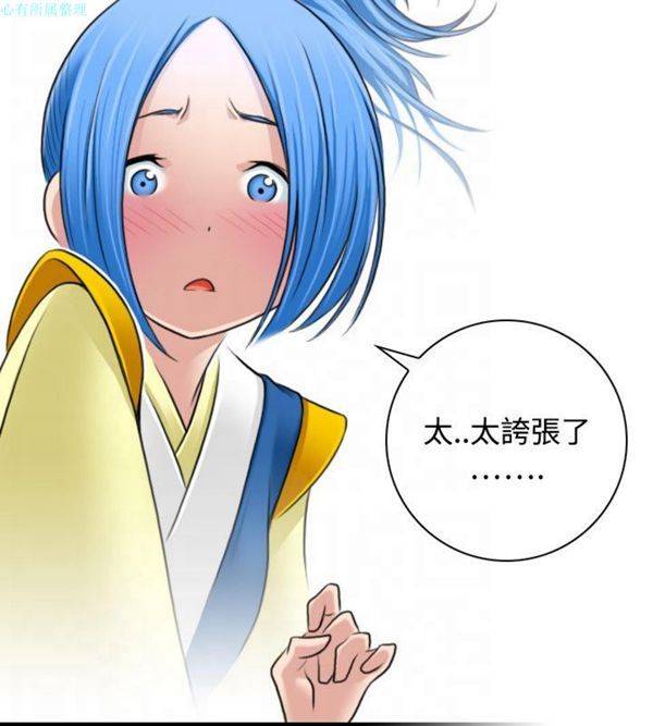 [韩国漫画] 性感的高手们 奇幻,巨乳大奶#[26P]-6