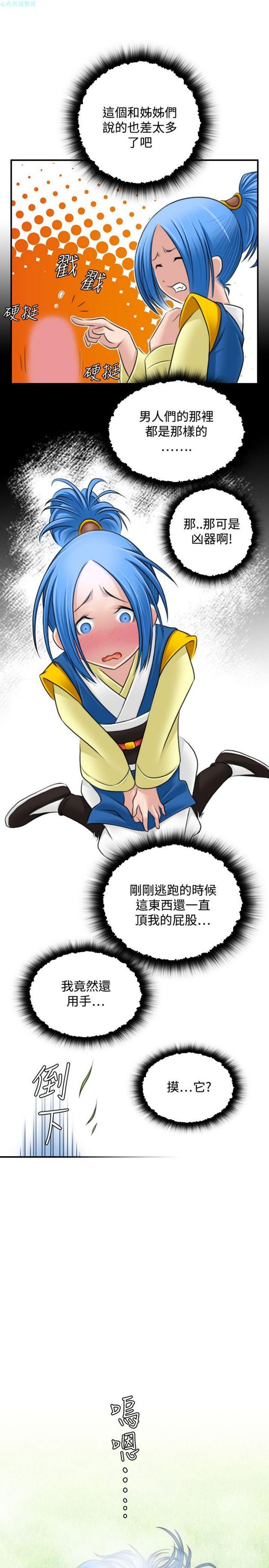 [韩国漫画] 性感的高手们 奇幻,巨乳大奶#[26P]-7