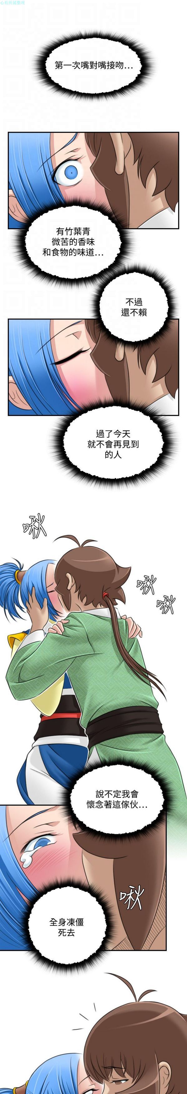 [韩国漫画] 性感的高手们 奇幻,巨乳大奶#[26P]-11