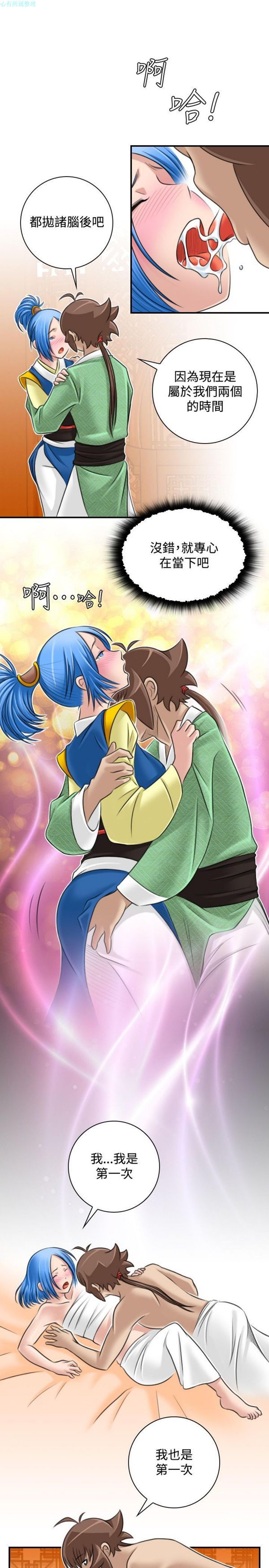 [韩国漫画] 性感的高手们 奇幻,巨乳大奶#[26P]-13