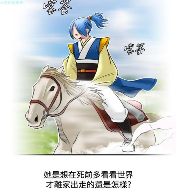 [韩国漫画] 性感的高手们 奇幻,巨乳大奶#[26P]-4