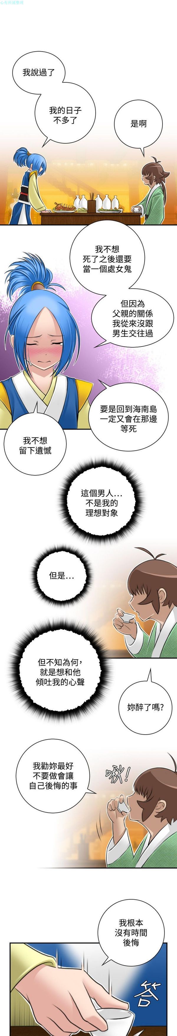 [韩国漫画] 性感的高手们 奇幻,巨乳大奶#[26P]-5
