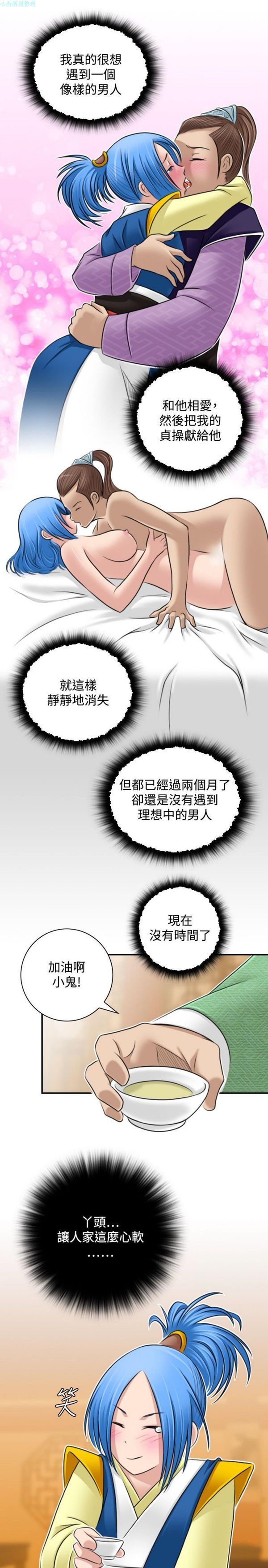 [韩国漫画] 性感的高手们 奇幻,巨乳大奶#[26P]-7