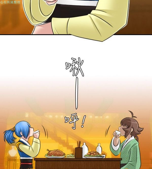 [韩国漫画] 性感的高手们 奇幻,巨乳大奶#[26P]-8