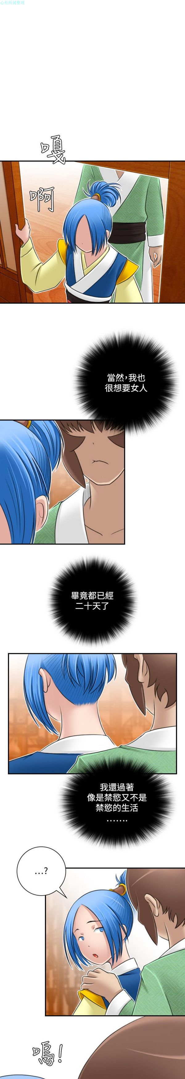 [韩国漫画] 性感的高手们 奇幻,巨乳大奶#[26P]-9