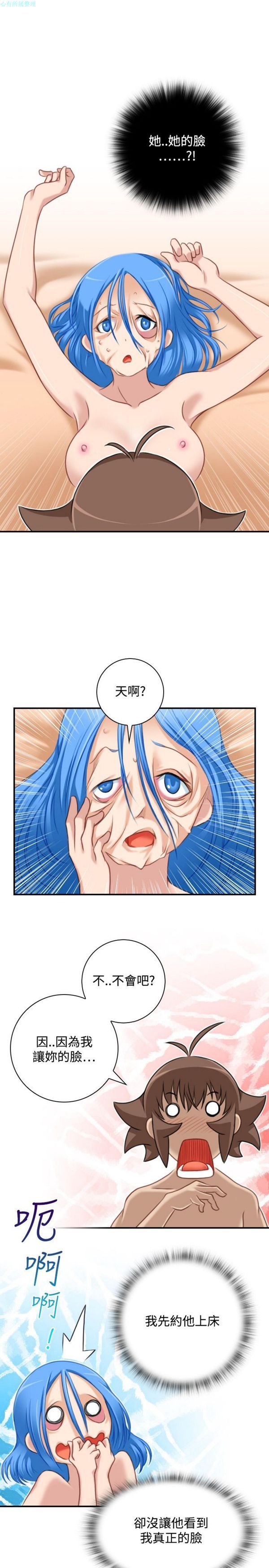 [韩国漫画] 性感的高手们 奇幻,巨乳大奶#[26P]-13