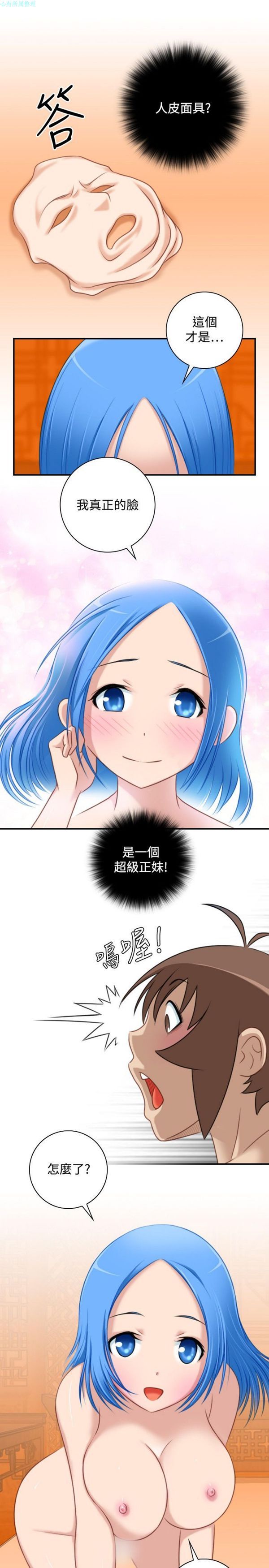 [韩国漫画] 性感的高手们 奇幻,巨乳大奶#[26P]-15