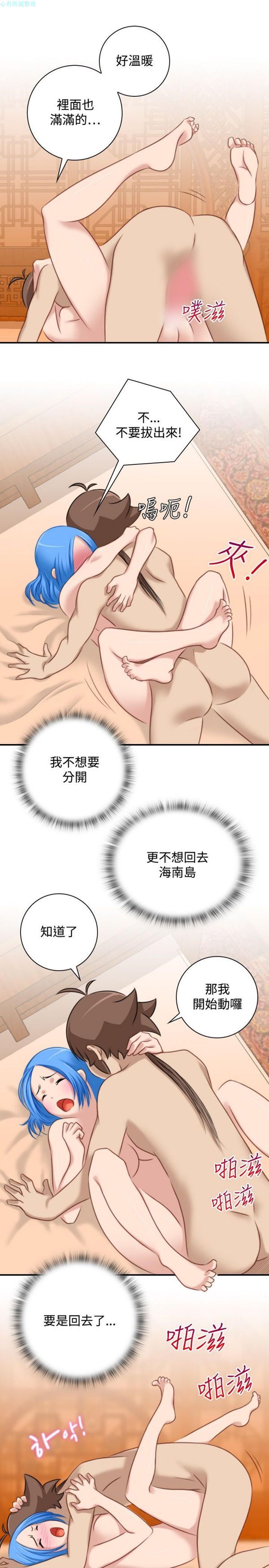 [韩国漫画] 性感的高手们 奇幻,巨乳大奶#[26P]-23