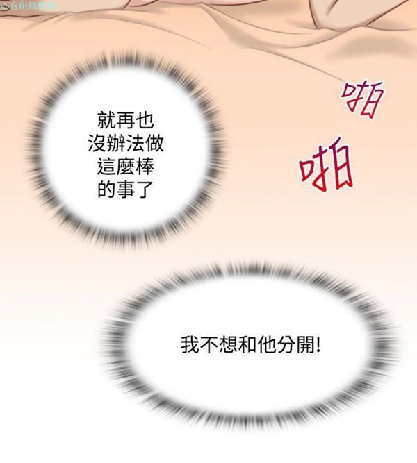 [韩国漫画] 性感的高手们 奇幻,巨乳大奶#[26P]-24