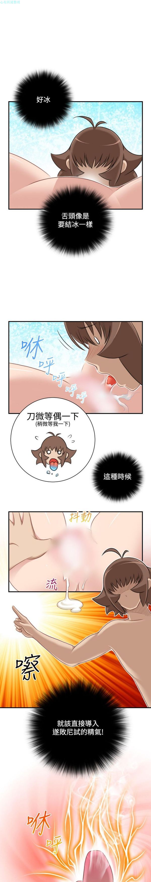 [韩国漫画] 性感的高手们 奇幻,巨乳大奶#[26P]-3