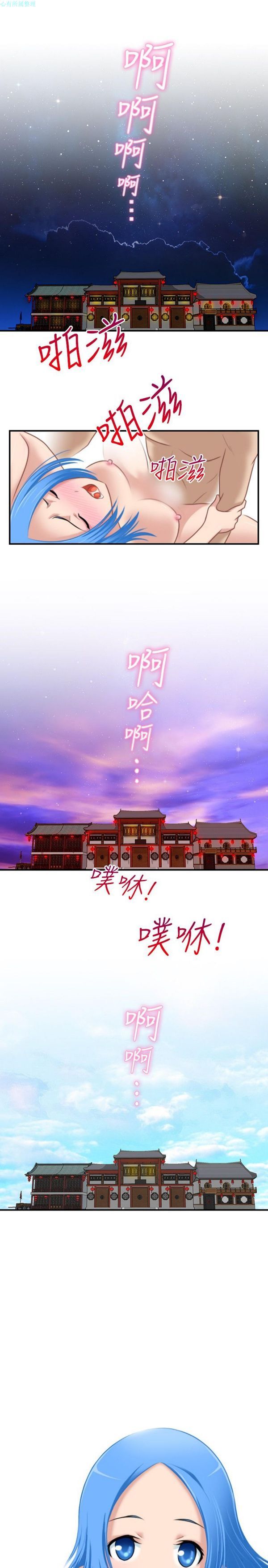 [韩国漫画] 性感的高手们 奇幻,巨乳大奶#[26P]-1