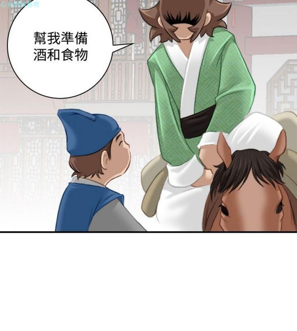 [韩国漫画] 性感的高手们 奇幻,巨乳大奶#[26P]-10