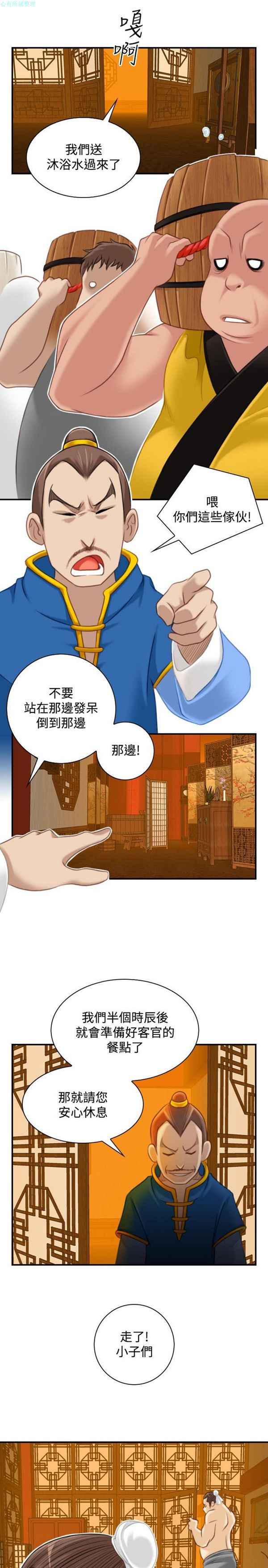 [韩国漫画] 性感的高手们 奇幻,巨乳大奶#[26P]-13