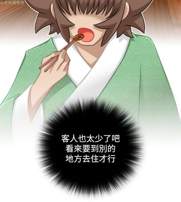 [韩国漫画] 性感的高手们 奇幻,巨乳大奶#[26P]-16