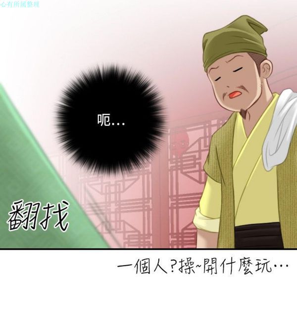 [韩国漫画] 性感的高手们 奇幻,巨乳大奶#[26P]-18