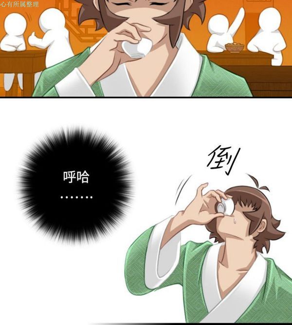 [韩国漫画] 性感的高手们 奇幻,巨乳大奶#[26P]-20