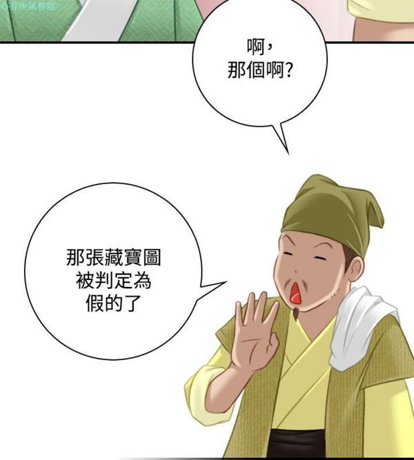 [韩国漫画] 性感的高手们 奇幻,巨乳大奶#[26P]-22