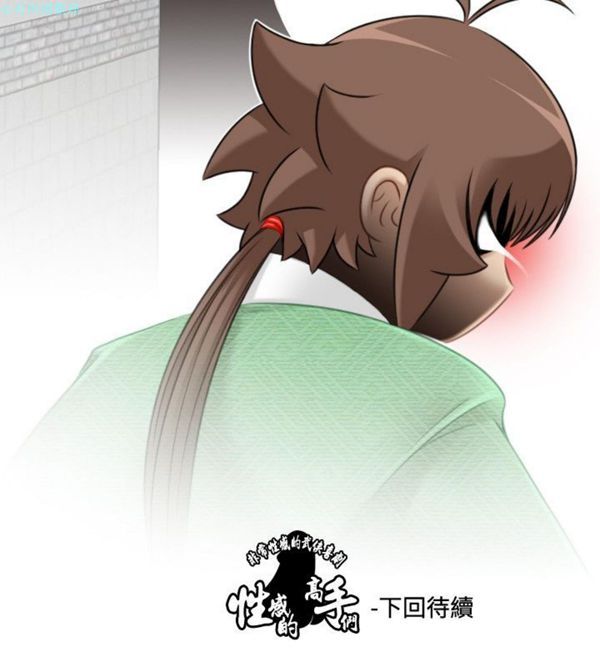 [韩国漫画] 性感的高手们 奇幻,巨乳大奶#[26P]-26