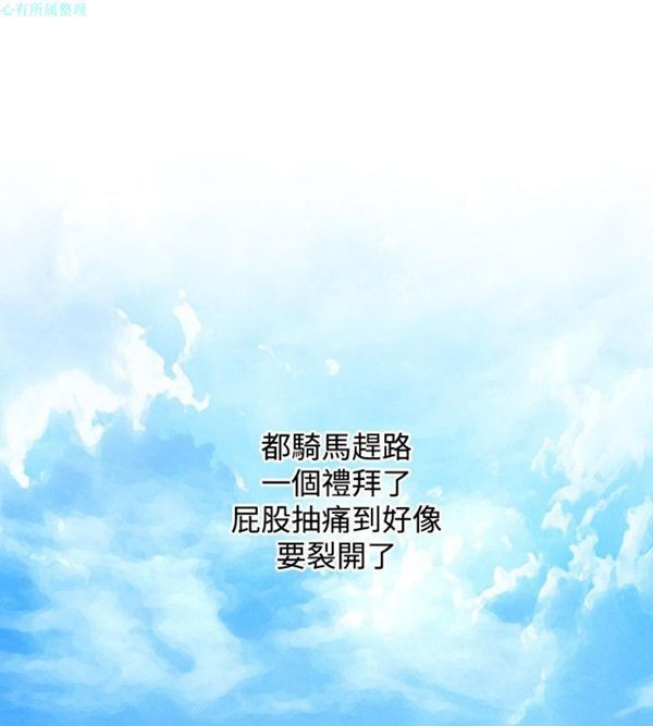 [韩国漫画] 性感的高手们 奇幻,巨乳大奶#[26P]-8