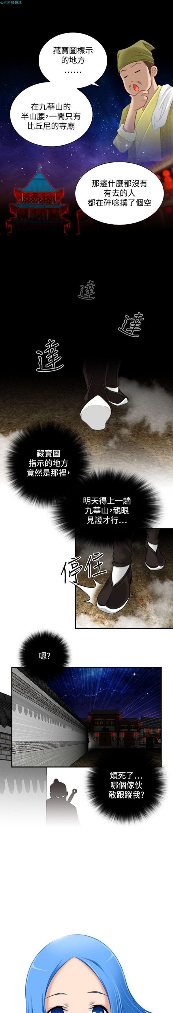 [韩国漫画] 性感的高手们 奇幻,巨乳大奶#[26P]-1