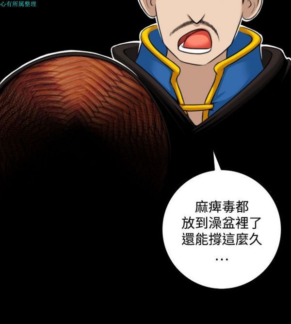 [韩国漫画] 性感的高手们 奇幻,巨乳大奶#[26P]-14