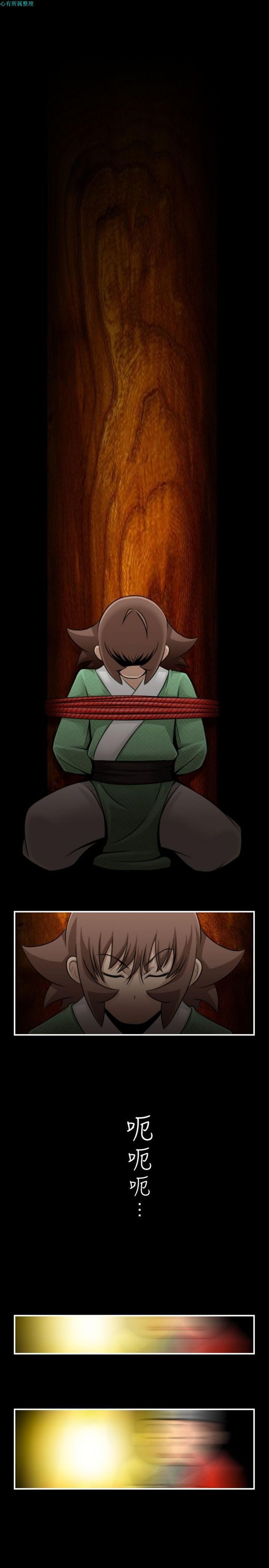 [韩国漫画] 性感的高手们 奇幻,巨乳大奶#[26P]-15