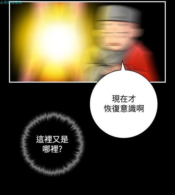 [韩国漫画] 性感的高手们 奇幻,巨乳大奶#[26P]-16