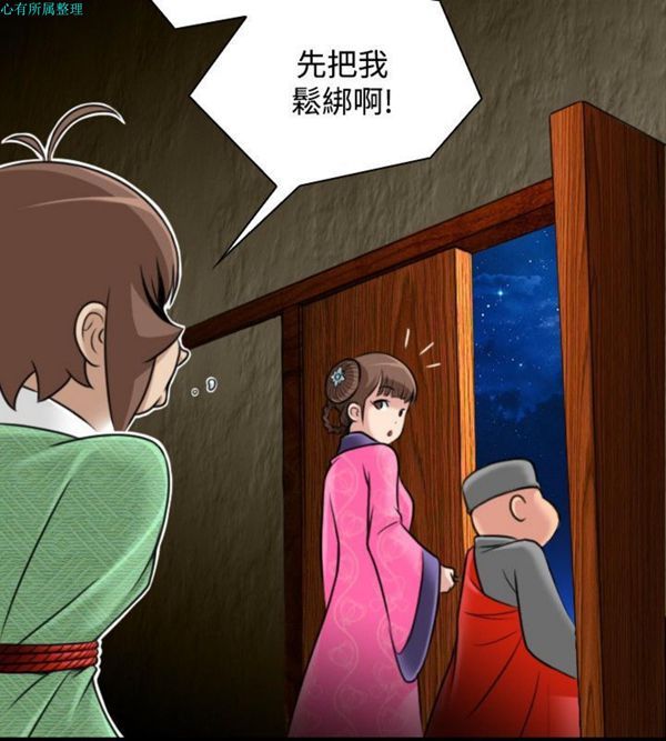[韩国漫画] 性感的高手们 奇幻,巨乳大奶#[26P]-20