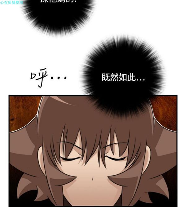 [韩国漫画] 性感的高手们 奇幻,巨乳大奶#[26P]-22