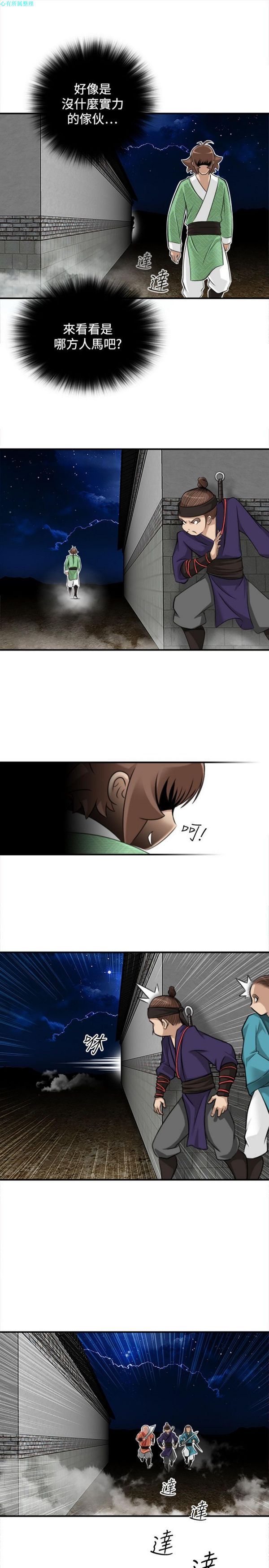 [韩国漫画] 性感的高手们 奇幻,巨乳大奶#[26P]-3