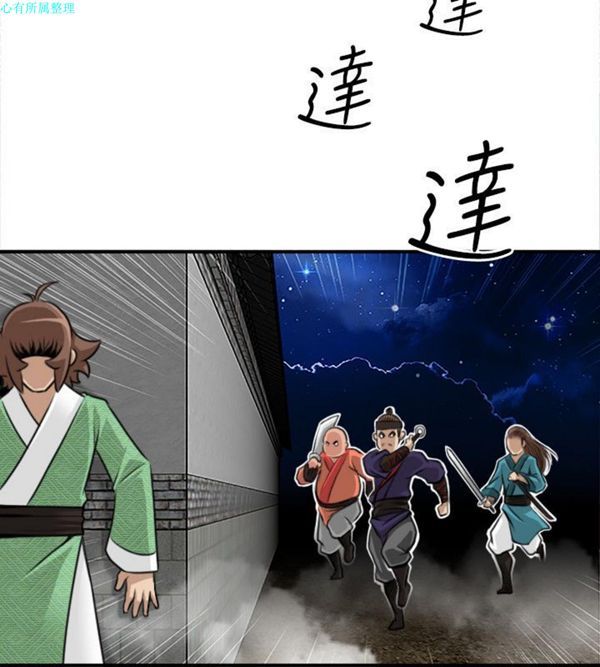 [韩国漫画] 性感的高手们 奇幻,巨乳大奶#[26P]-4